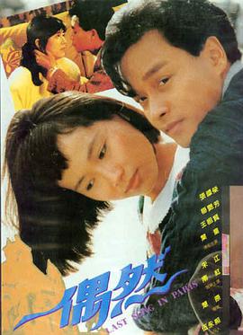 封神第一部 史诗奇幻